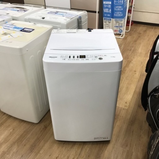 Hisense 全自動洗濯機 9280円