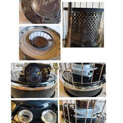 【お取引成立】アルパカストーブ／TS-77Aコンパクト