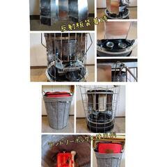 【お取引成立】アルパカストーブ／TS-77Aコンパクト