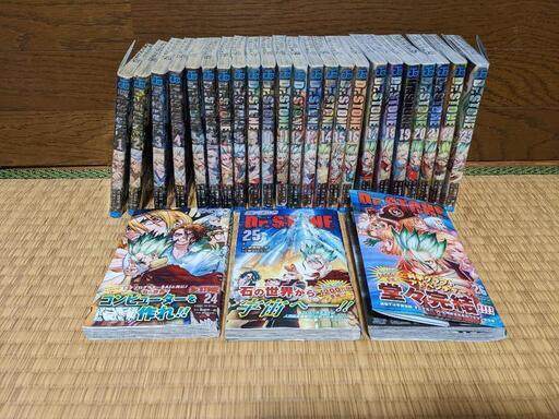 【値下げ】マンガ漫画Dr.STONE  全巻26冊セット