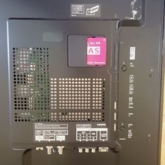 ET1443番⭐️Panasonicテレビ⭐️