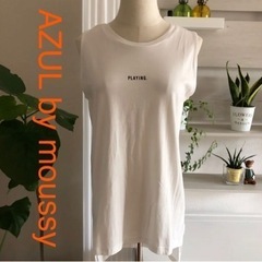 AZUL by moussy タンクトップ