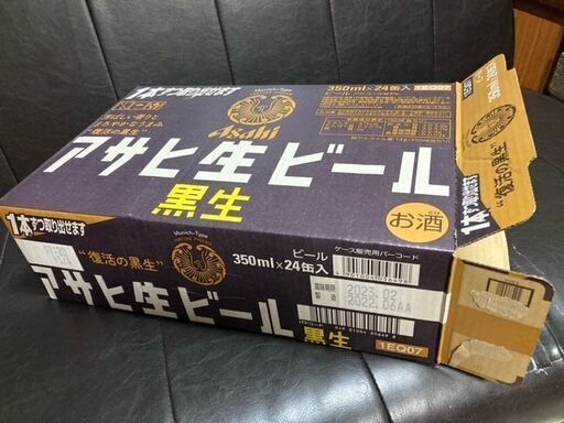 アサヒ生ビール黒23本　アンド　AJP-5ギフトセット19本