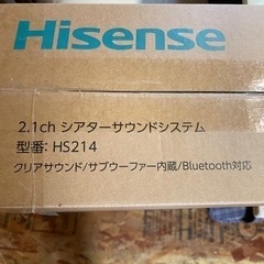 Hisense2.1chサウンドシステム