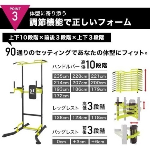 HAIGE(ハイガー)  懸垂マシン　筋トレに！！！