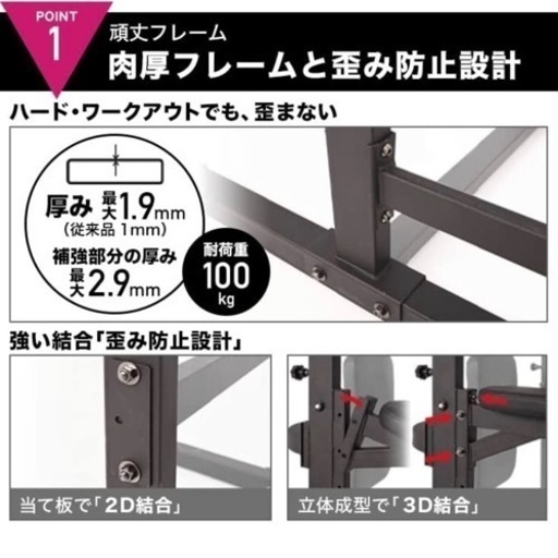 HAIGE(ハイガー)  懸垂マシン　筋トレに！！！