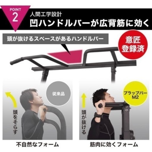 HAIGE(ハイガー)  懸垂マシン　筋トレに！！！