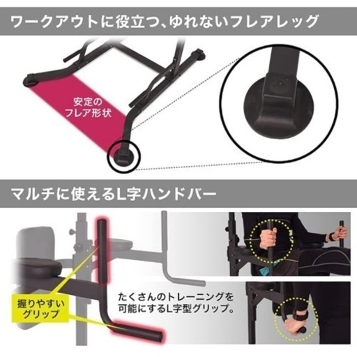 HAIGE(ハイガー)  懸垂マシン　筋トレに！！！