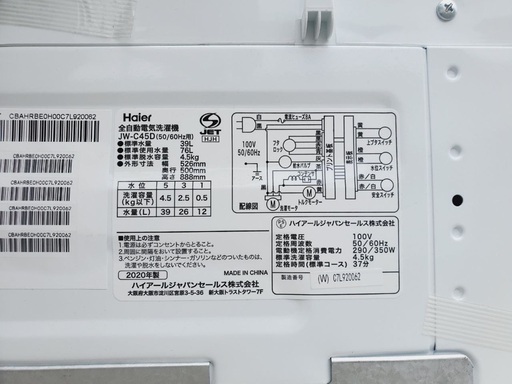 ♦️️ EJ1431番Haier全自動電気洗濯機 【2020年製】 - 家電