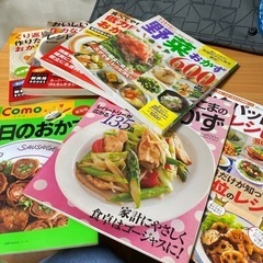 （お引き渡し完了）料理　本