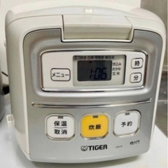 【500円】タイガー炊飯器3号炊き　JAI-H550(WU)