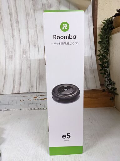 【新品】 iRobot Roomba e5150 ロボット掃除機 ルンバ 水洗い ダストボックス パワフルな吸引力 WiFi対応 遠隔操作 【未開封】