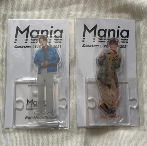 Snow Man mania アクスタ 目黒蓮 向井康二 めめこじ