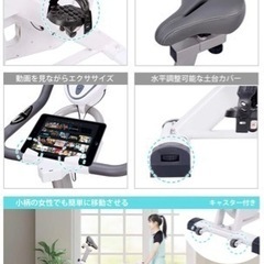 【ほぼ新品】スピンバイク　※限定で組立対応可