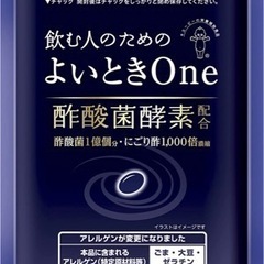 キユーピー よいとき One 酢酸菌 酵素 1億個分 30日用