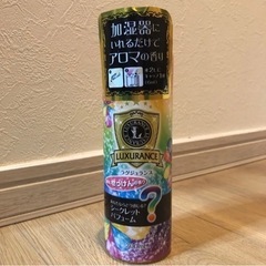 (新品・未使用品)ラグジュランス加湿器アロマ シークレットパフュ...