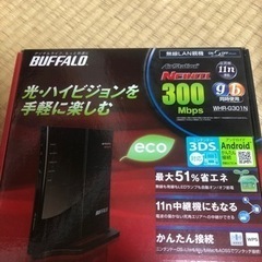 Wi-Fi BUFFALO 300Mbps