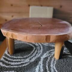 丸太 木のテーブル ローテーブル 台座
