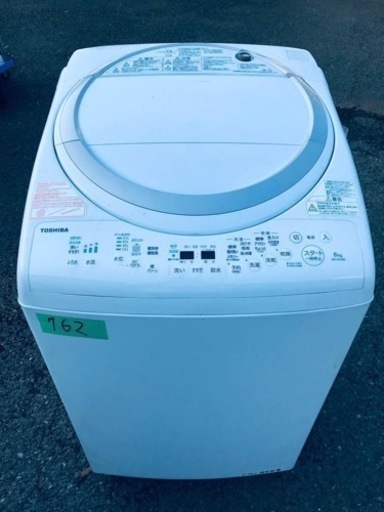 ⑤✨2016年製✨762番 東芝✨電気洗濯乾燥機✨AW- ⑤✨2016年製✨762番 東芝✨電気洗濯乾燥機✨AW-