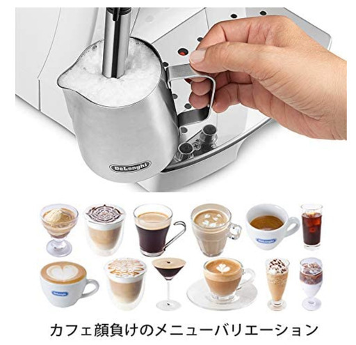 【エントリーモデル】デロンギ(DeLonghi) 全自動コーヒーメーカー マグニフィカS ミルク泡立て:手動 ホワイト ECAM22112W
