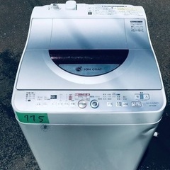 ハイセンス 最短10分で洗濯できる スリムボディー 全自動洗濯機 4.5kg 