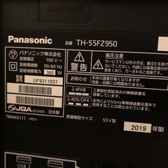 Panasonic VIERA 55インチ　テレビ＋テレビボードセット