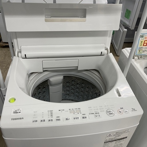 J1351 6ヶ月保証付き！7kg洗濯機 東芝 TOSHIBA AW-7D5  マジックドラム 洗濯機 2017年製 動作確認、クリーニング済み