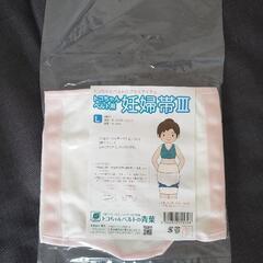 トコちゃんベルト用　妊婦帯3