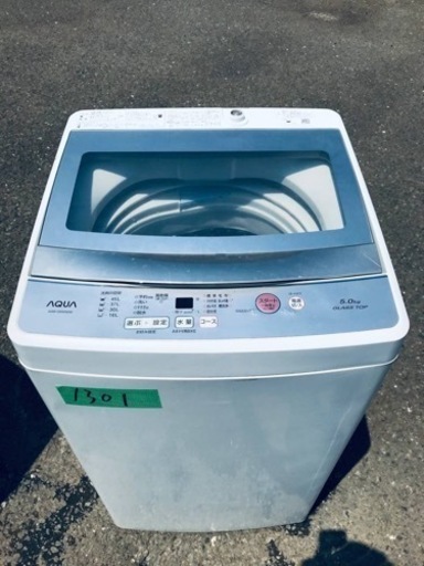 ①1301番 AQUA✨電気洗濯機✨AQW-GS50G‼️