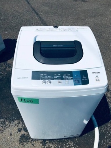 ①✨2016年製✨1306番 日立✨電気洗濯機✨NW-5WR‼️