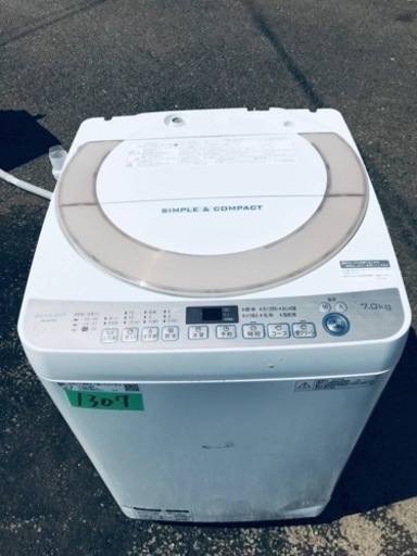 ①✨2018年製✨1307番 SHARP✨電気洗濯機✨ES-KS70T-N‼️