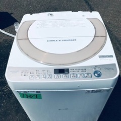 新生活 日本メーカー 家電2点セット 2ドア225L冷蔵庫・7kg洗濯機 良品