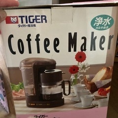 コーヒーメーカーとカキ氷機