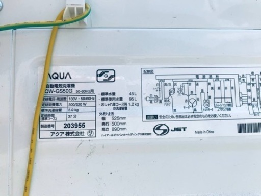 ①♦️EJ1301番AQUA全自動電気洗濯機