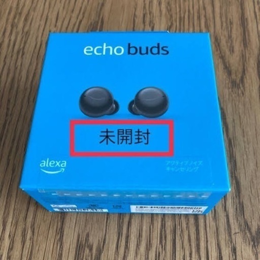 新品 Amazon echo buds 第2世代 alexaワイヤレスイヤホン