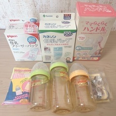 出産準備 セット まとめ売り 手動搾乳機 母乳パック 哺乳瓶