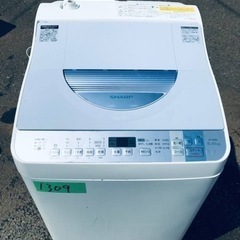①✨2016年製✨1309番 SHARP✨電気洗濯乾燥機✨…