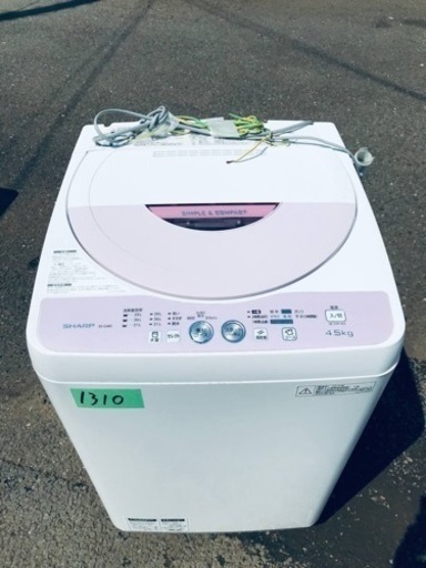 ①✨2016年製✨1310番 SHARP✨電気洗濯機✨ES-G4E2-P‼️