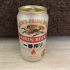 【お話し中】キリン　一番搾り　ビール