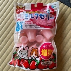 小動物ゼリー