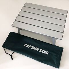 CAPTAIN STAG★アルミロールテーブル M-3713 ア...