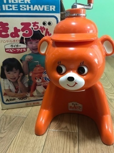 レトロ かき氷器