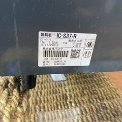 【リサイクルショップどりーむ天保山店】●3307●　ガスコンロ　都市ガス　2018年製　パロマ