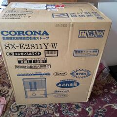 コロナ 石油ストーブ