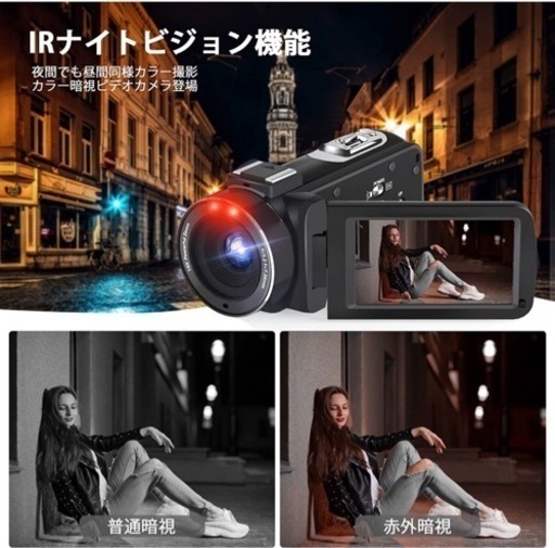 ビデオカメラ 2.7k 36MP 日本語取扱説明書付 ビデオカメラ 2.7k 36MP 日本語取扱説明書付