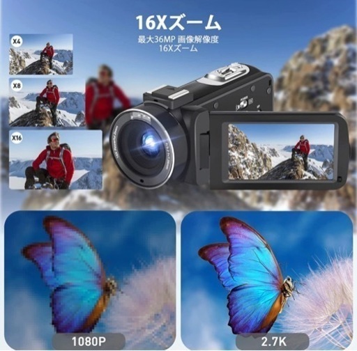 ビデオカメラ 2.7k 36MP 日本語取扱説明書付 ビデオカメラ 2.7k 36MP 日本語取扱説明書付