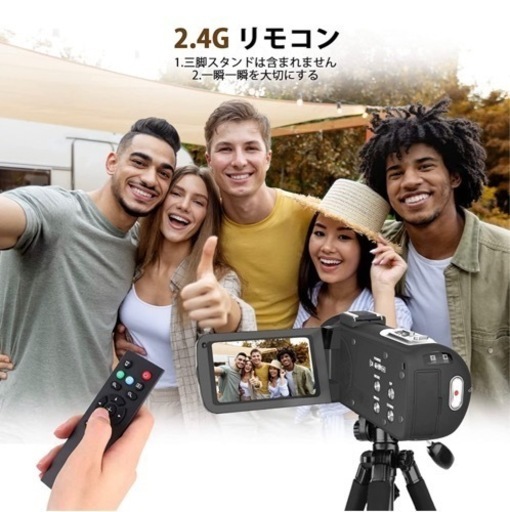 ビデオカメラ 2.7k 36MP 日本語取扱説明書付 ビデオカメラ 2.7k 36MP 日本語取扱説明書付