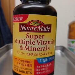 未開封サプリメント　ネイチャーメイド　スーパーマルチビタミン＆ミネラル