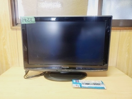 1422番 Panasonic✨液晶テレビ✨TH-L26X1-K‼️