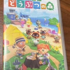 任天堂Switch「あつまれ どうぶつの森」